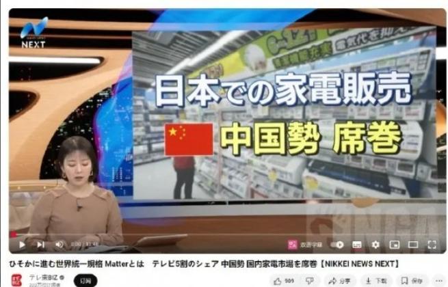 昨晚和一位日本朋友深聊，他说的三个逆转，完全颠覆了我的认知。

第一件事发生在2