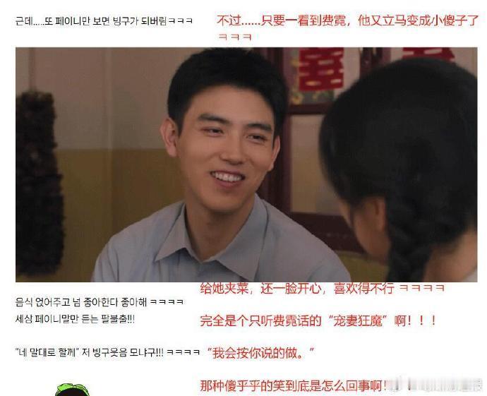 韩网也在追纯真年代的爱情纯真年代的爱情韩网口碑 韩网评《纯真年代的爱情》：一部让