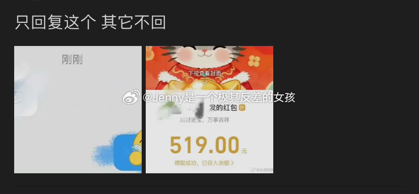 人家不是回复了个谢谢吗这门槛比江西彩礼还要离谱