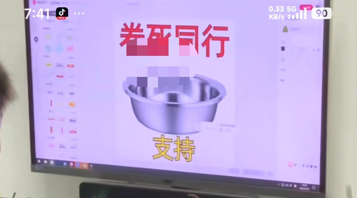 自从下载了拼夕夕，我就很少再使用淘宝和京东了，原因有两个。第一个，在拼夕夕的百亿