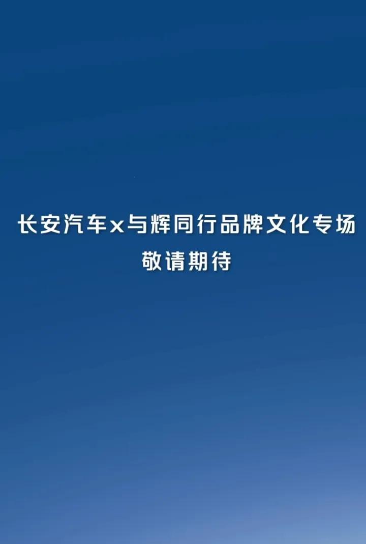 宇辉下周破万卷会不会是这[星星眼]
宇辉同行必有所获欢乐开怀@董宇辉