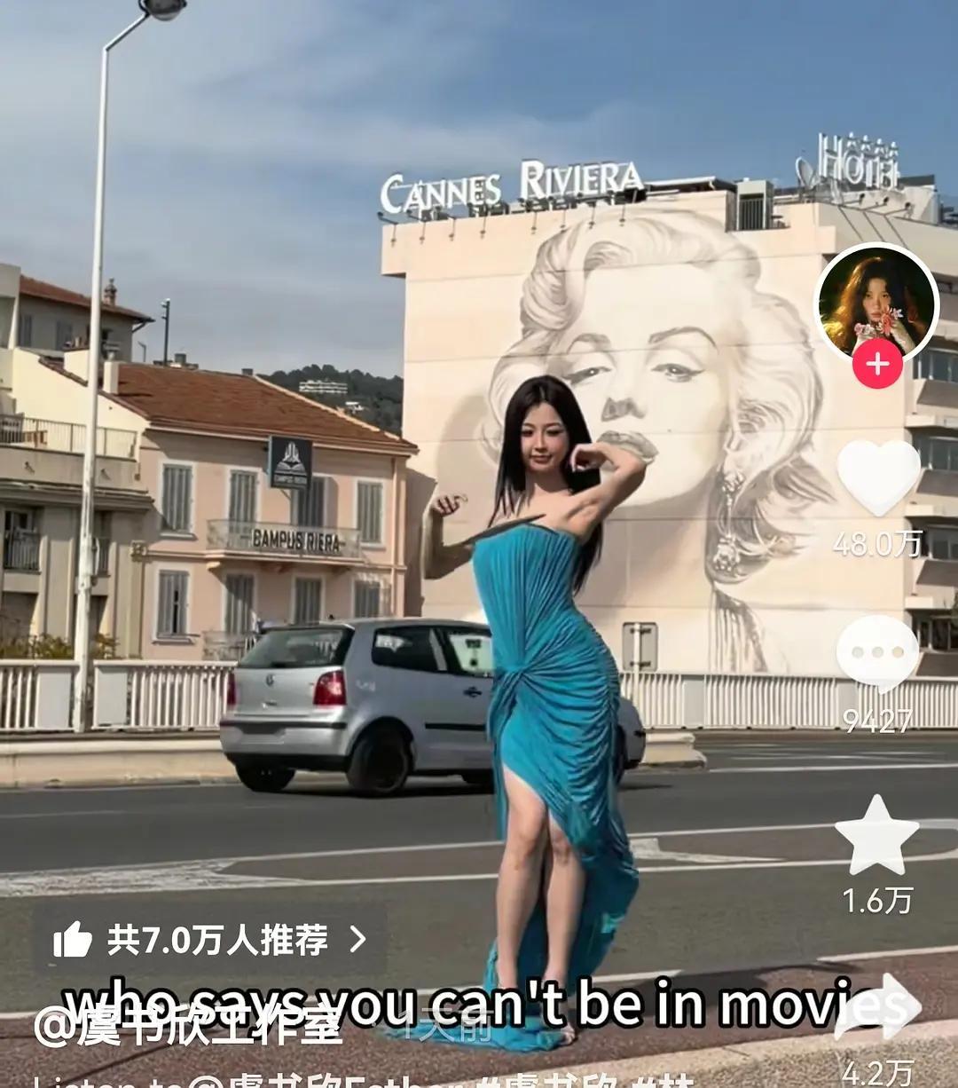 虞书欣的腰臀比例确实很让人羡慕啊