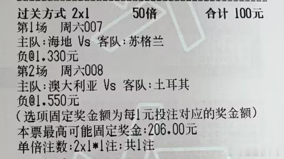 2026美加墨世界杯 渣渣足球：今日参考实弹渣渣实弹参考原文：网页链接更多精彩内