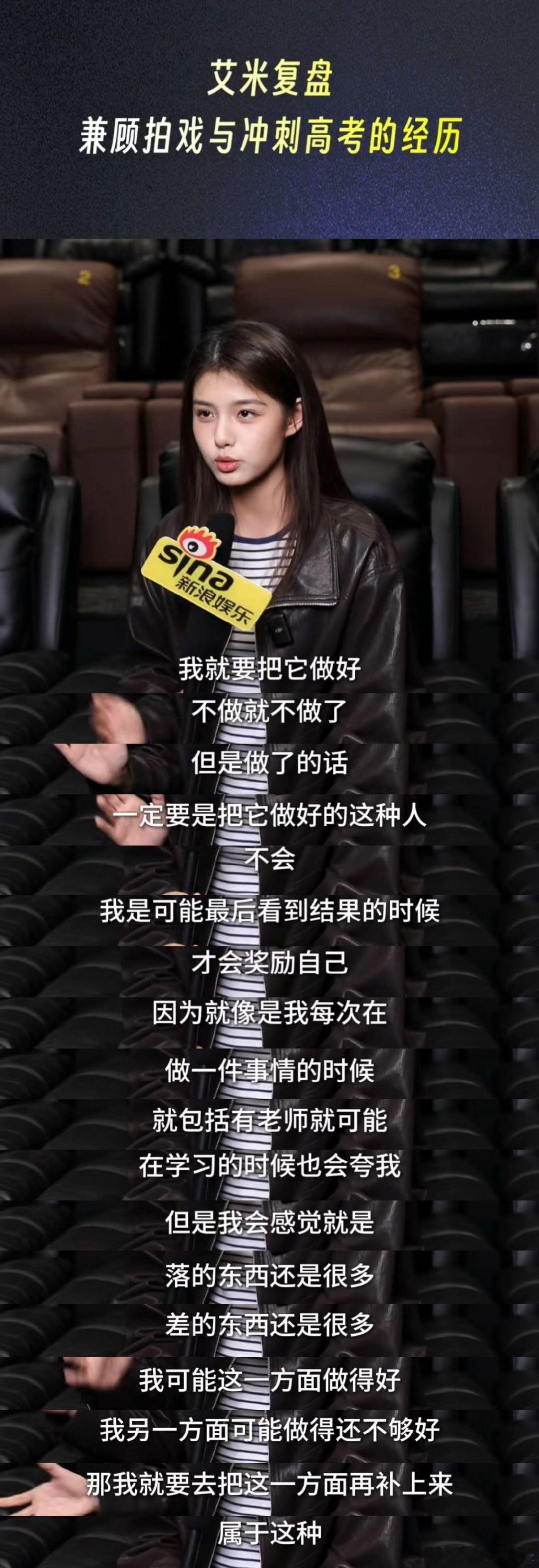 艾米 我是0岁的大人 说“现在的自己是‘0岁的大人’。”相比于18，她可能更期待