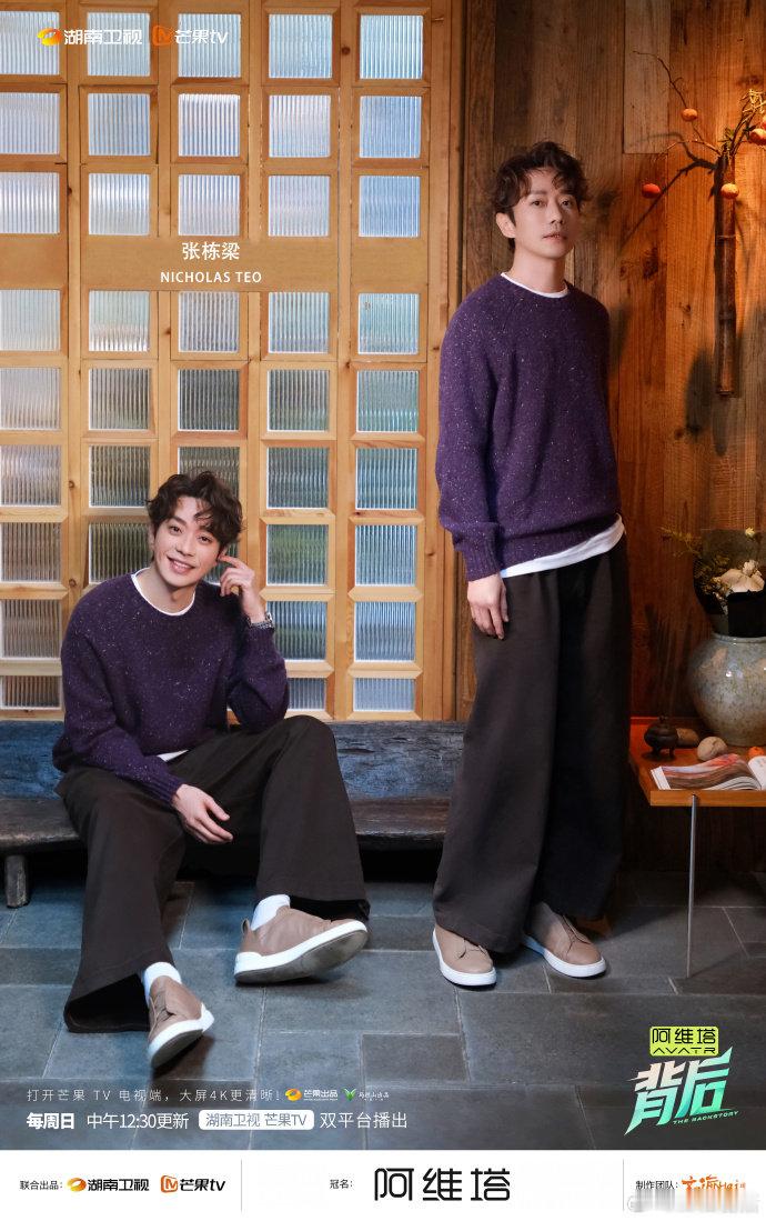 张栋梁谈出道即巅峰张栋梁你是懂人生的！别人困在起点，他早就奔赴下一段旅程了湖南卫