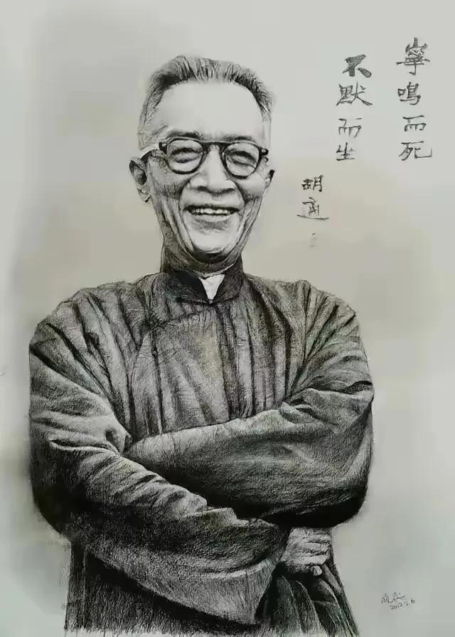问：胡适所谓的自由是什么？

答：胡适的自由就是，你可以任意的评价他。包括但不限