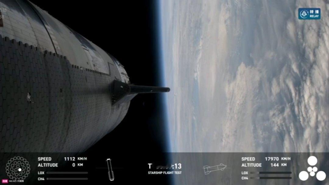 #spacex星舰#超重助推再入姿态不太对 最后炸了   星舰仍然飞行 ​​​