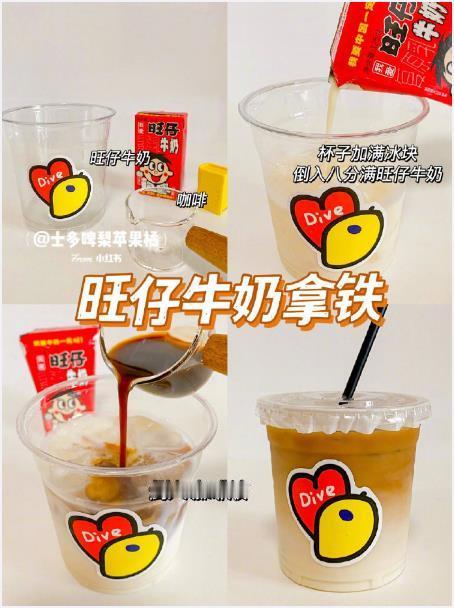家庭咖啡馆☕️DIY自制咖啡合集特调简单易学我的宝藏食谱