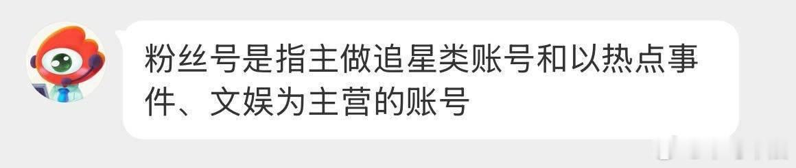是不是针对我来的？ 