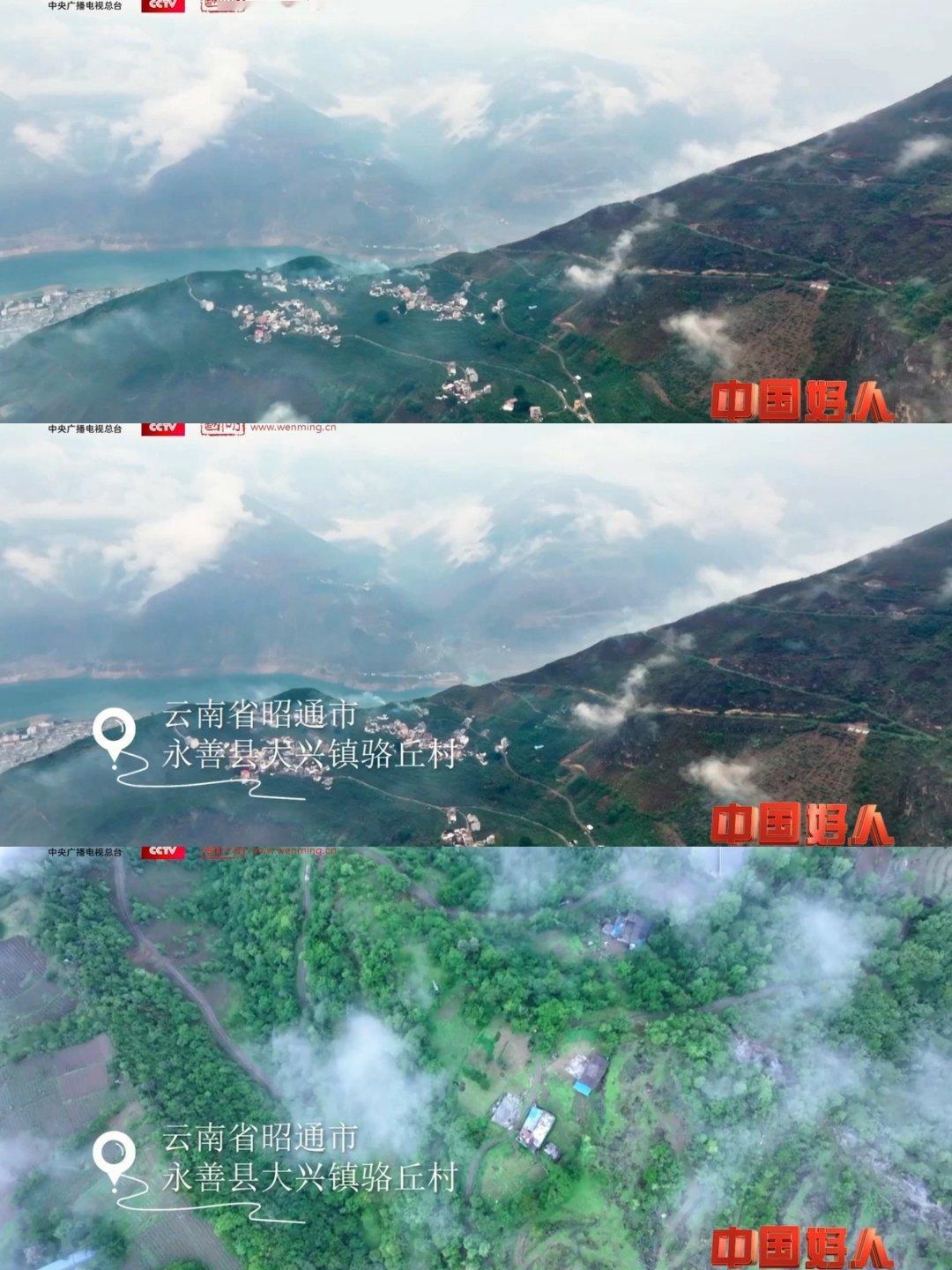 #云南孝女带爷爷游京#云南孝女张应贤背着不足一米的爷爷去旅行，介绍了他们从小的情