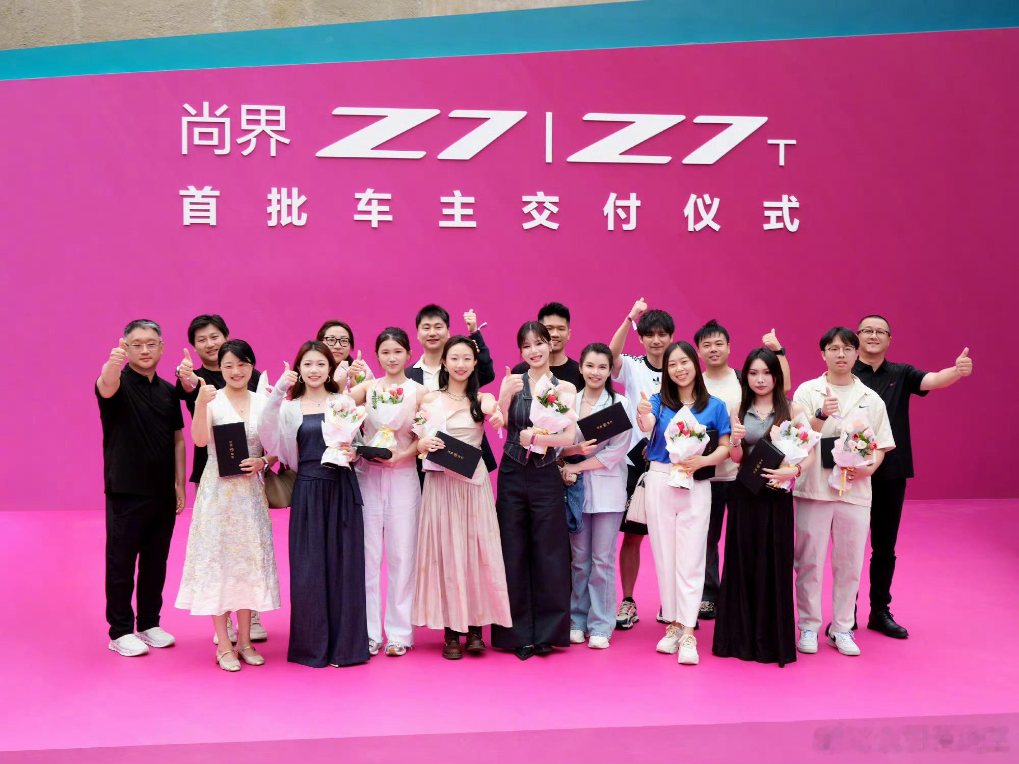 尚界Z7驭得住锋芒不得不说，尚界Z7的交付，太成功了，都是高颜值高素质的年轻人，