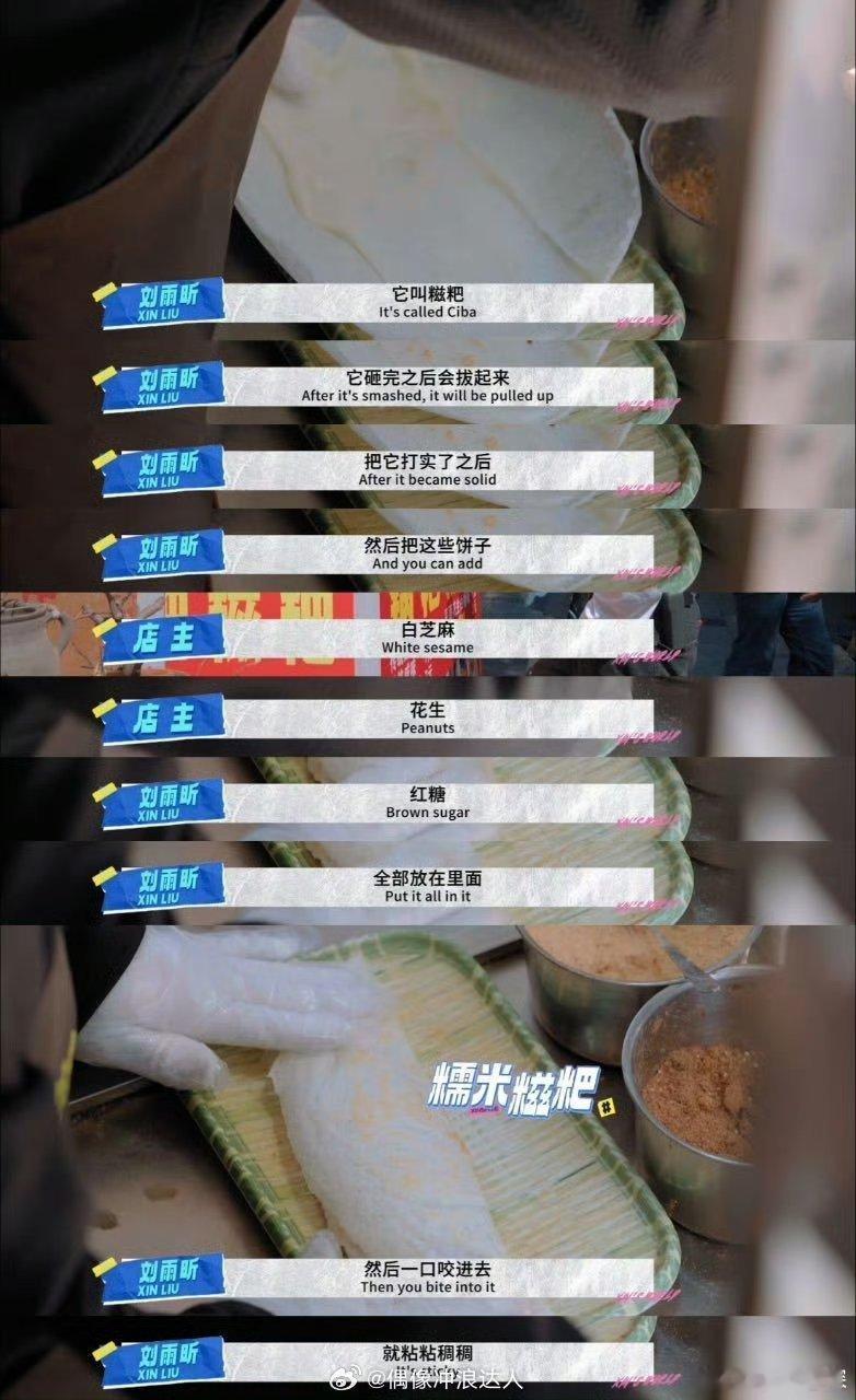 刘雨昕带吴建豪逛吃贵阳昕世界向黔行刘雨昕携吴建豪开启「昕世界向黔行」！逛吃贵阳街