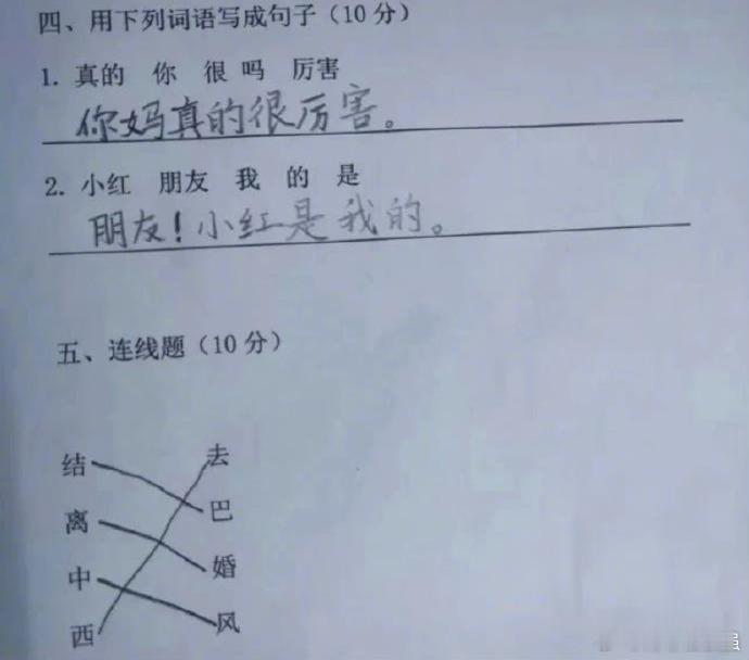 #这解题思路放在整个小学都是很炸裂的#这解题思路放在整个小学都是很炸裂的。#夏日