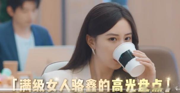 #骆鑫还是太全面了# 骆鑫很好的证明了硬实力才是硬道理！她是一个非常独特的存在，