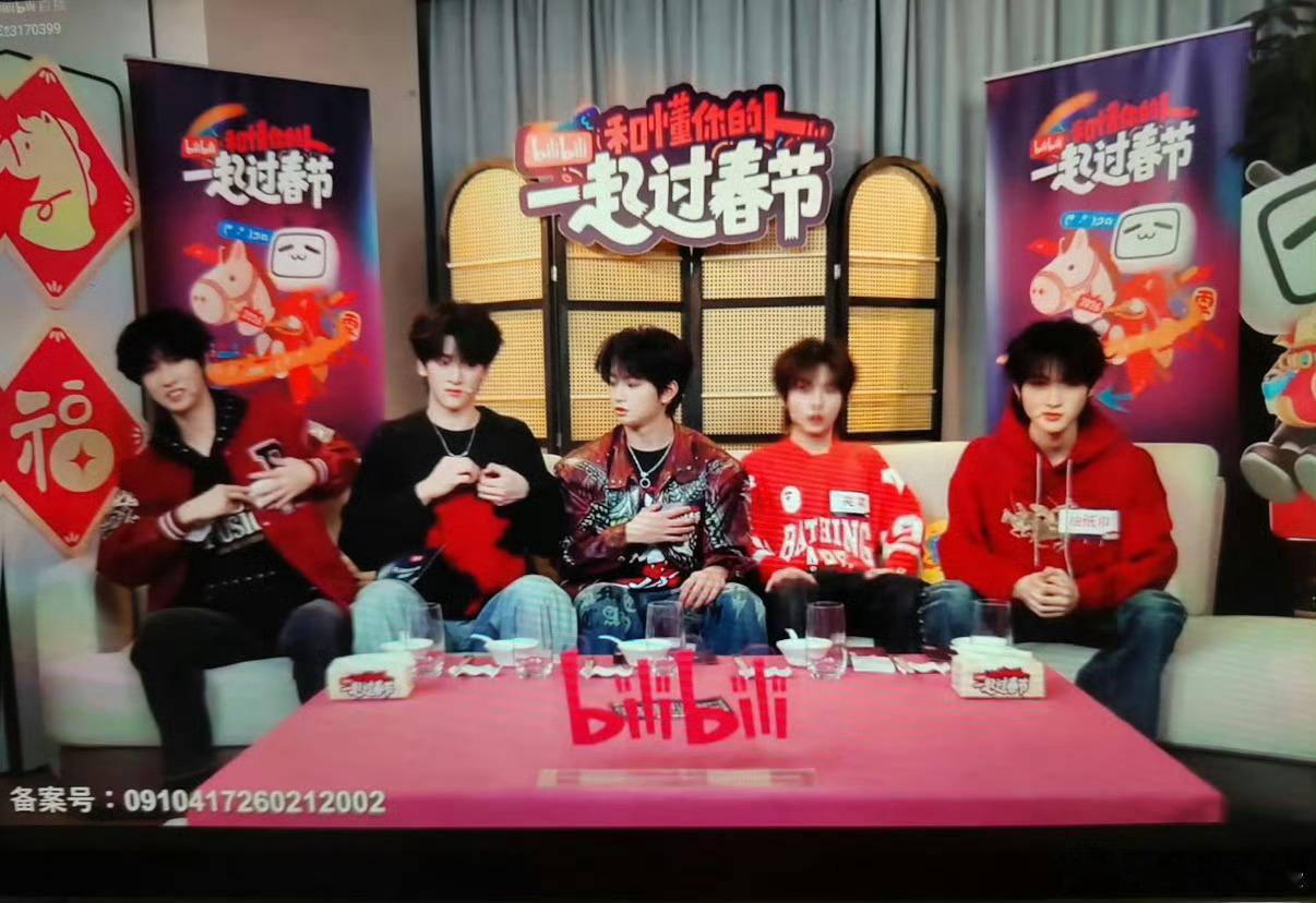 TFING直播兴趣房间B站春节同好唠嗑局春晚大赏 TFING直播秒变吃播，他们吃