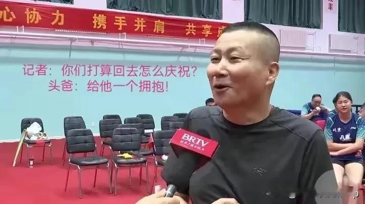 头哥的庆祝方式头爸都学会了
熟悉的味道熟悉的配方
头哥头爸都是5G达人
记者：你
