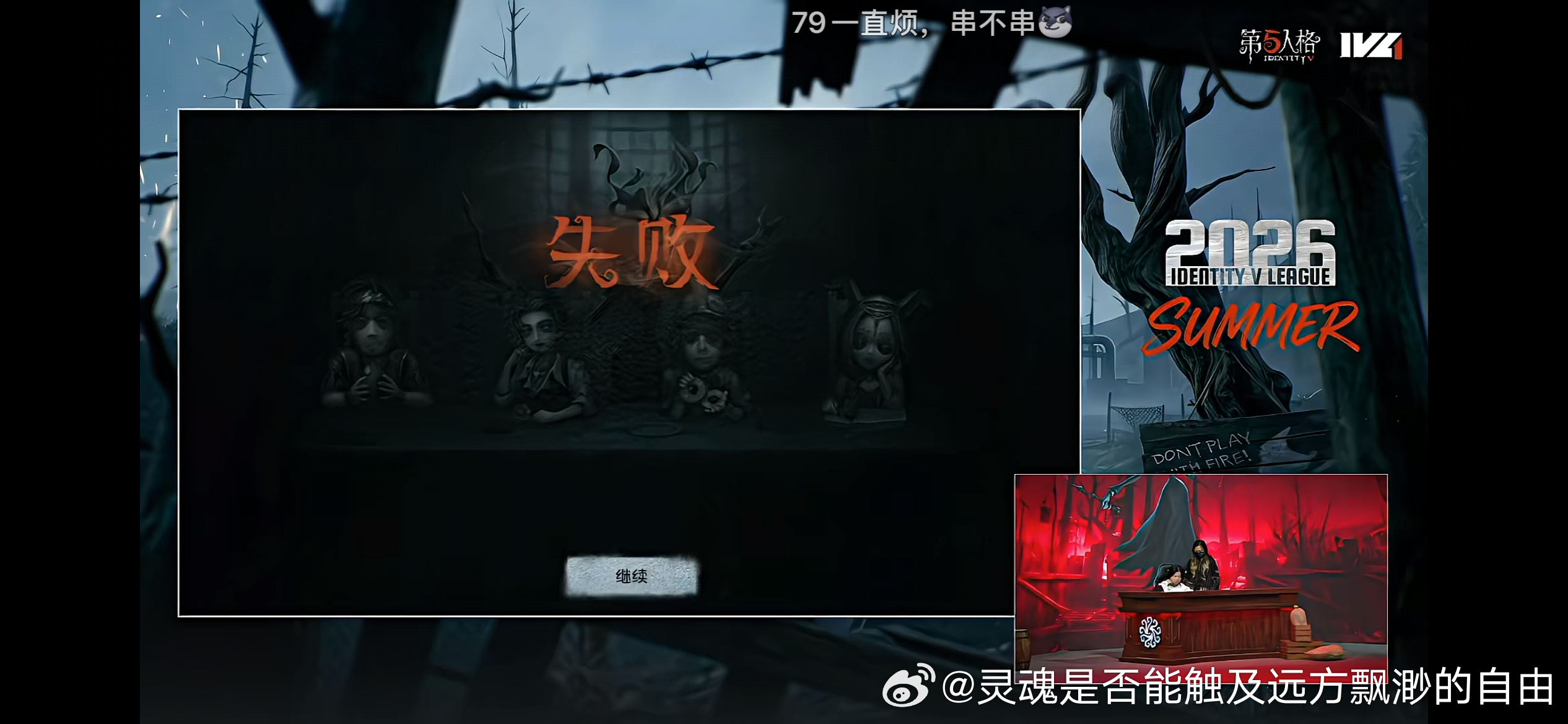 这把实在是太难看了 