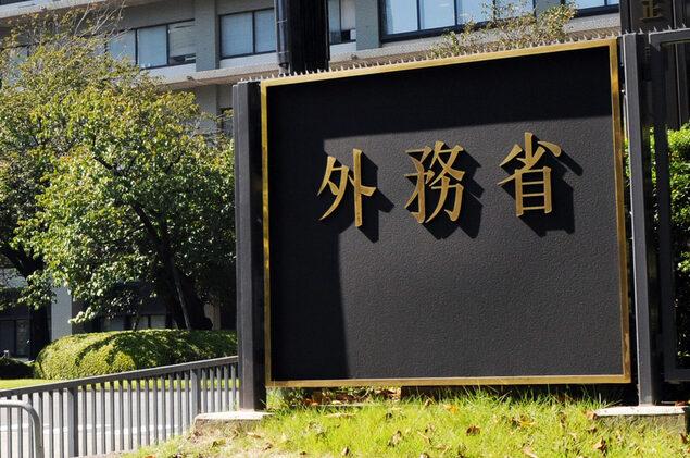6月22日，日本政府通过外交渠道向中国提出强烈抗议。措辞比以往都重——日方称中国