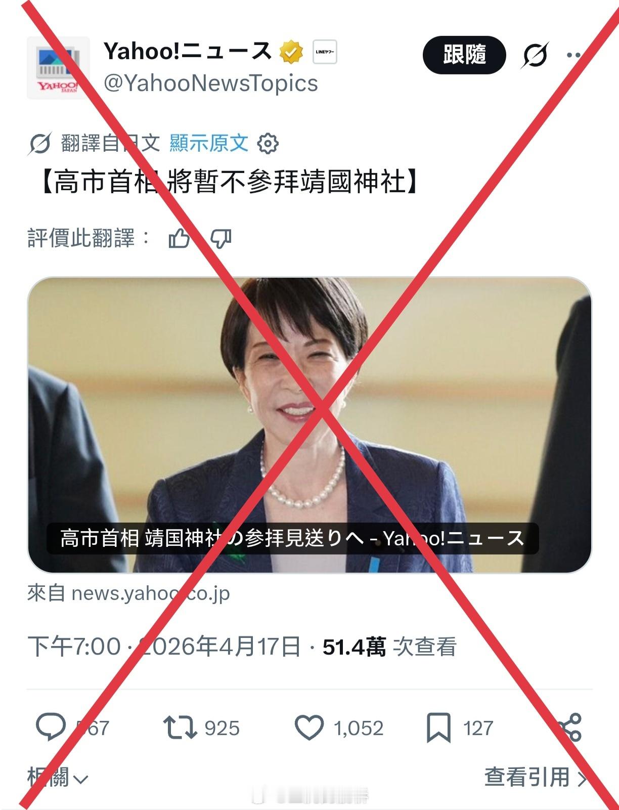 制裁都吃到饱了，这也能TACO？狗随主人形是吧？😅 