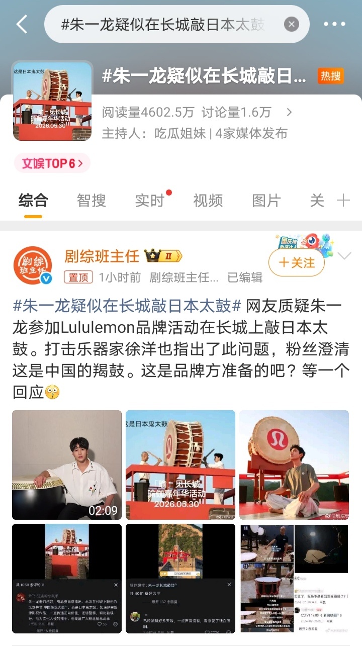 “每次扫黄都有你，每次都说你路过？” 
