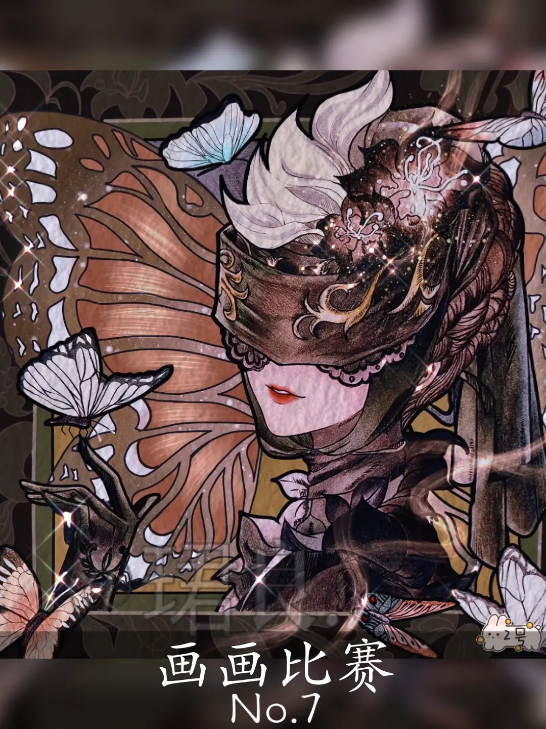 画画比赛(第七期) 这期的主题是手绘“藏在心里的白月光” 视频里面的参...