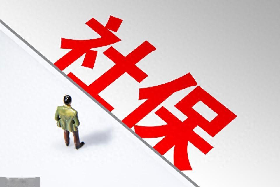 截止目前，2026年养老金调整通知未公布，70岁及以内的退休人员，哪些地区可以享