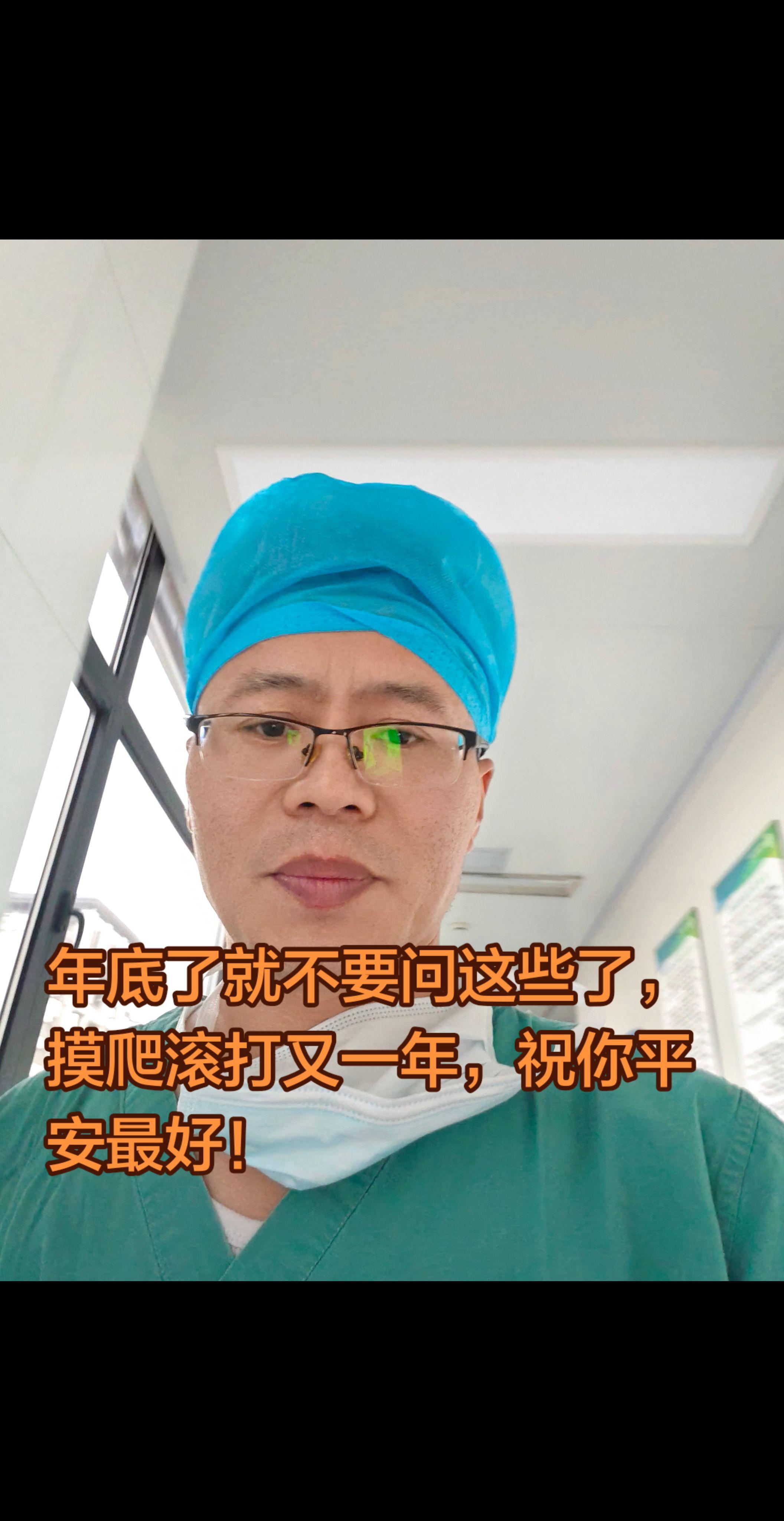 祝你平安的灵魂四问。不该问的，不要问了，就来个祝福吧！年底了就不要问这...