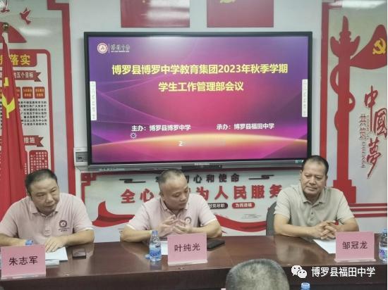 苏州大学法学院艾永明教授荣休仪式暨法律史专业校友座谈会
​         4月