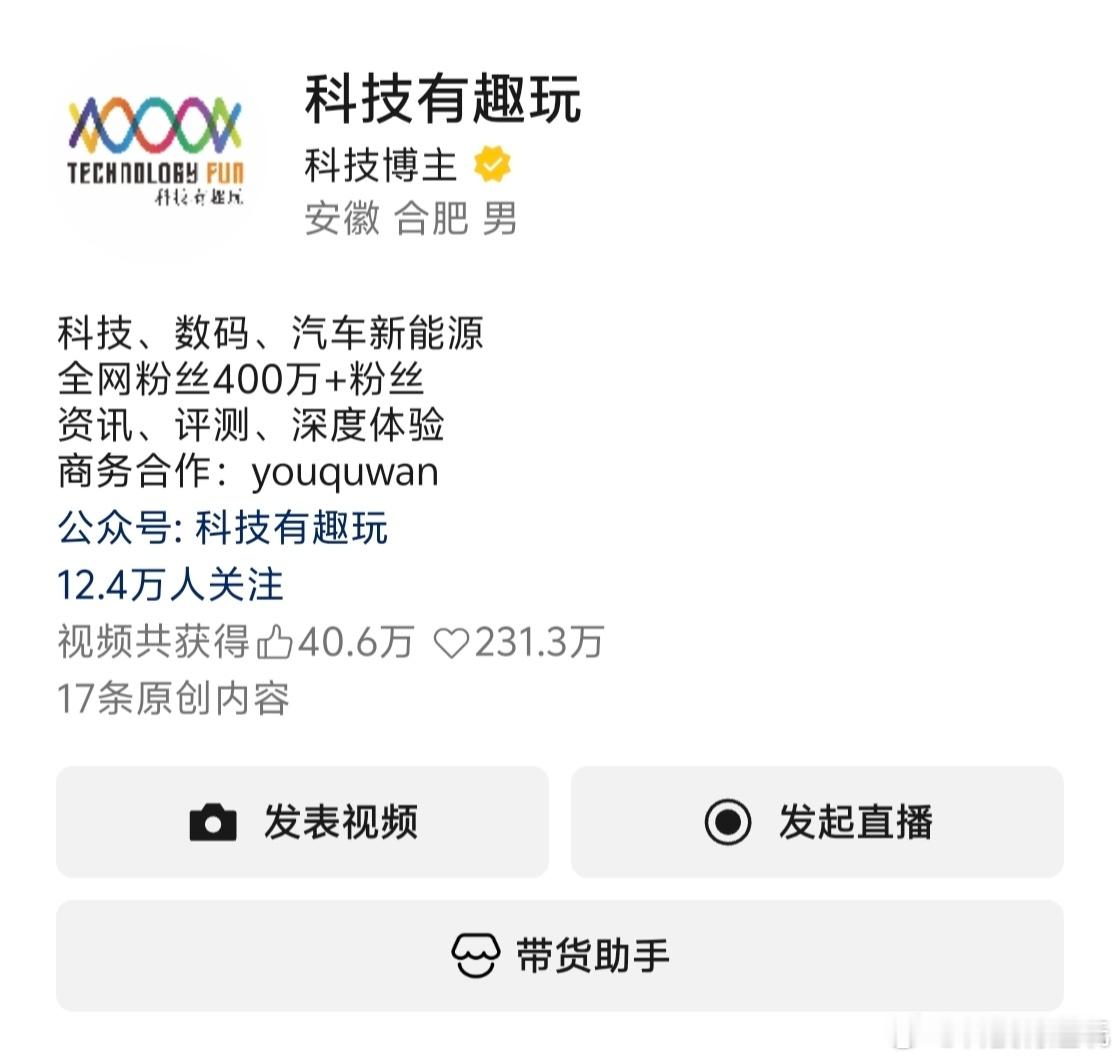 微博最近发啥都被夹准备搞隔壁视频号了没关注的关注一下后面准备送手机[赢牛奶] ​