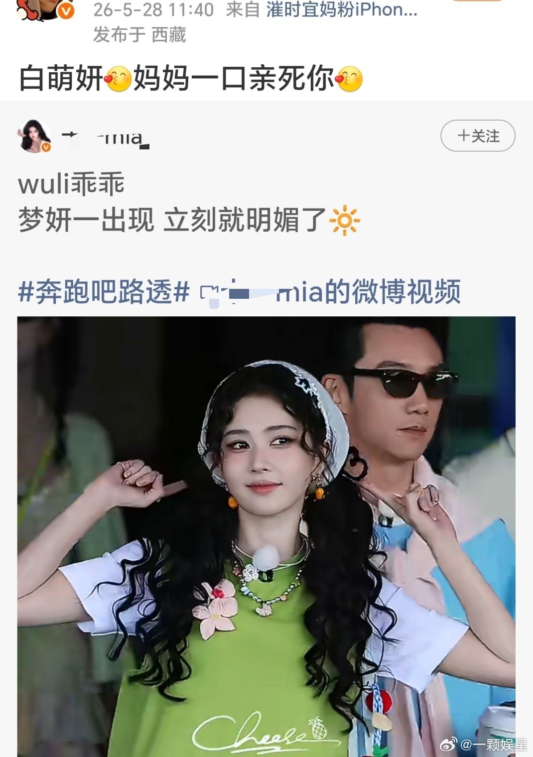 吹的时候一口一个大气，转型青衣脸，实际上鹿姐热衷于网红v脸～ 