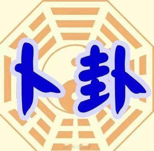 分享一个玄学真相别把相遇当原罪，看清缘的本质做情人是正缘吗？做情人并不见得都是罪