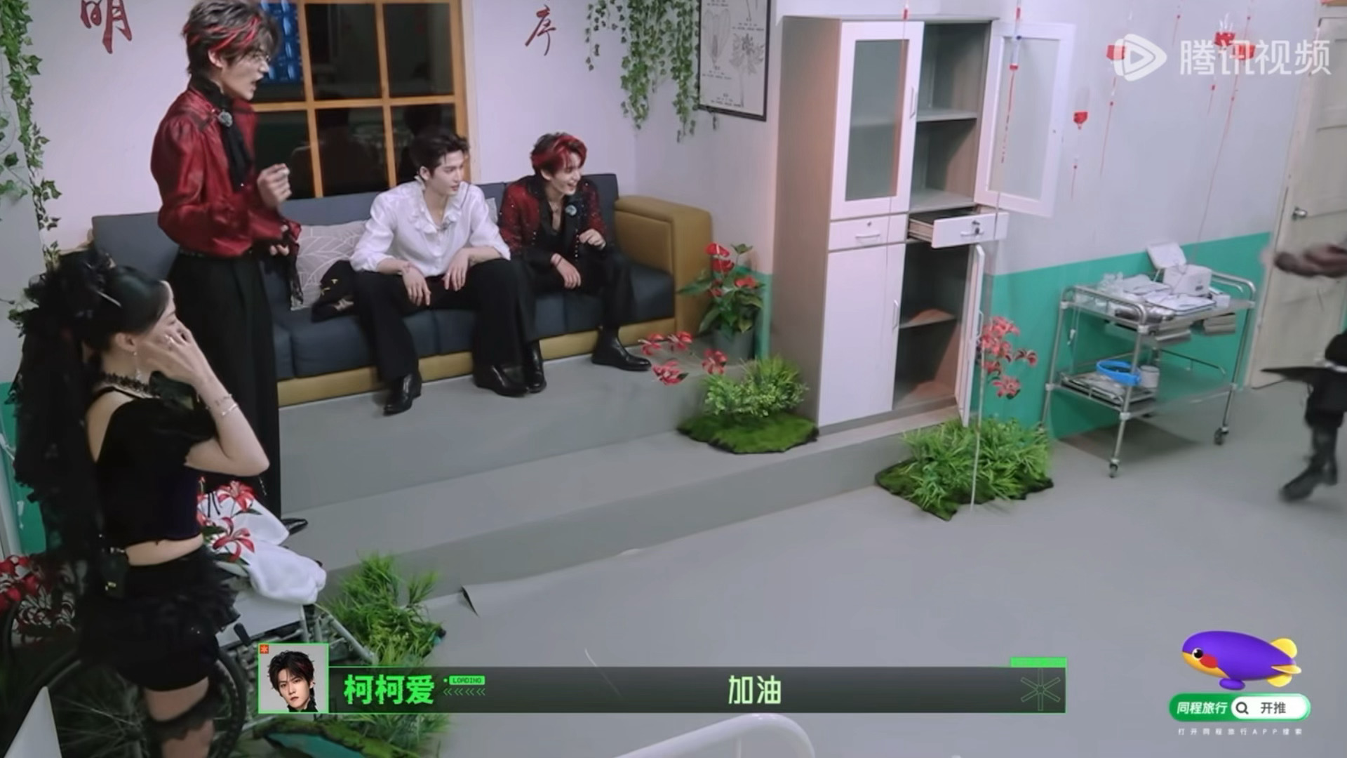 我肚肚！！！ 这么多年还是转着走的！！ 刘宇宁开始推理吧﻿