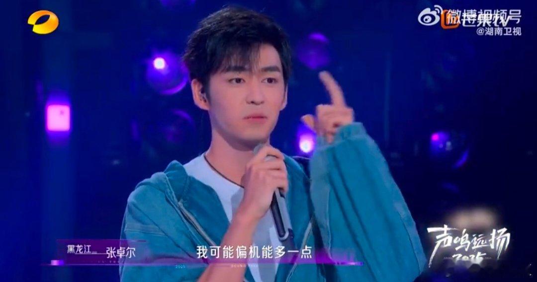 黑龙江小伙清唱死了都要爱声鸣远扬 黑龙江小伙太顶了！无伴奏硬刚《死了都要爱》，嗓