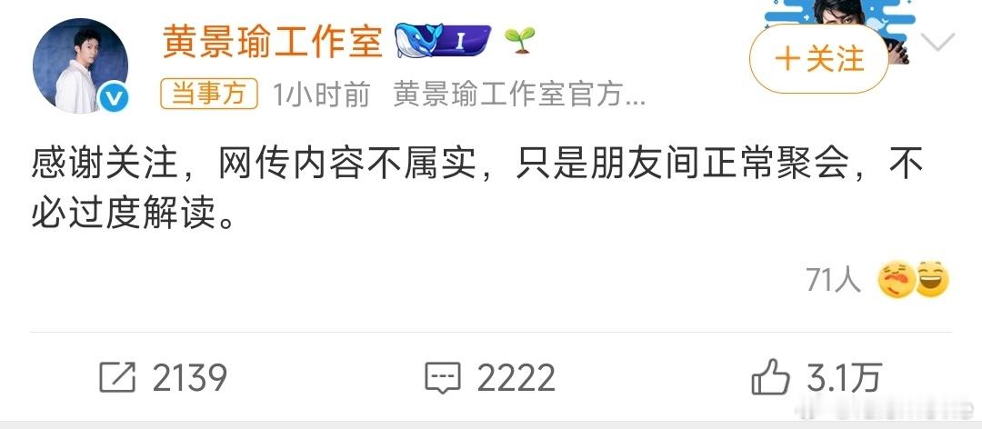 虽然双方很快就辟谣了，但我想说，这几年的内娱，什么跌破道德和法律底线的事没发生过