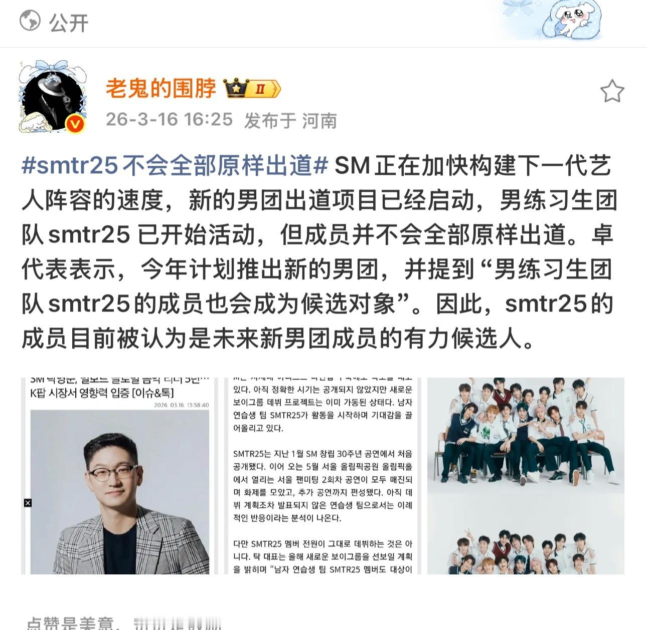 叽里咕噜说啥呢，还不如让孩子们早点出道 