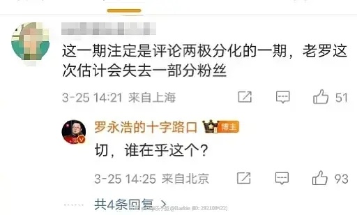 活久见，老登对bro重拳出击 