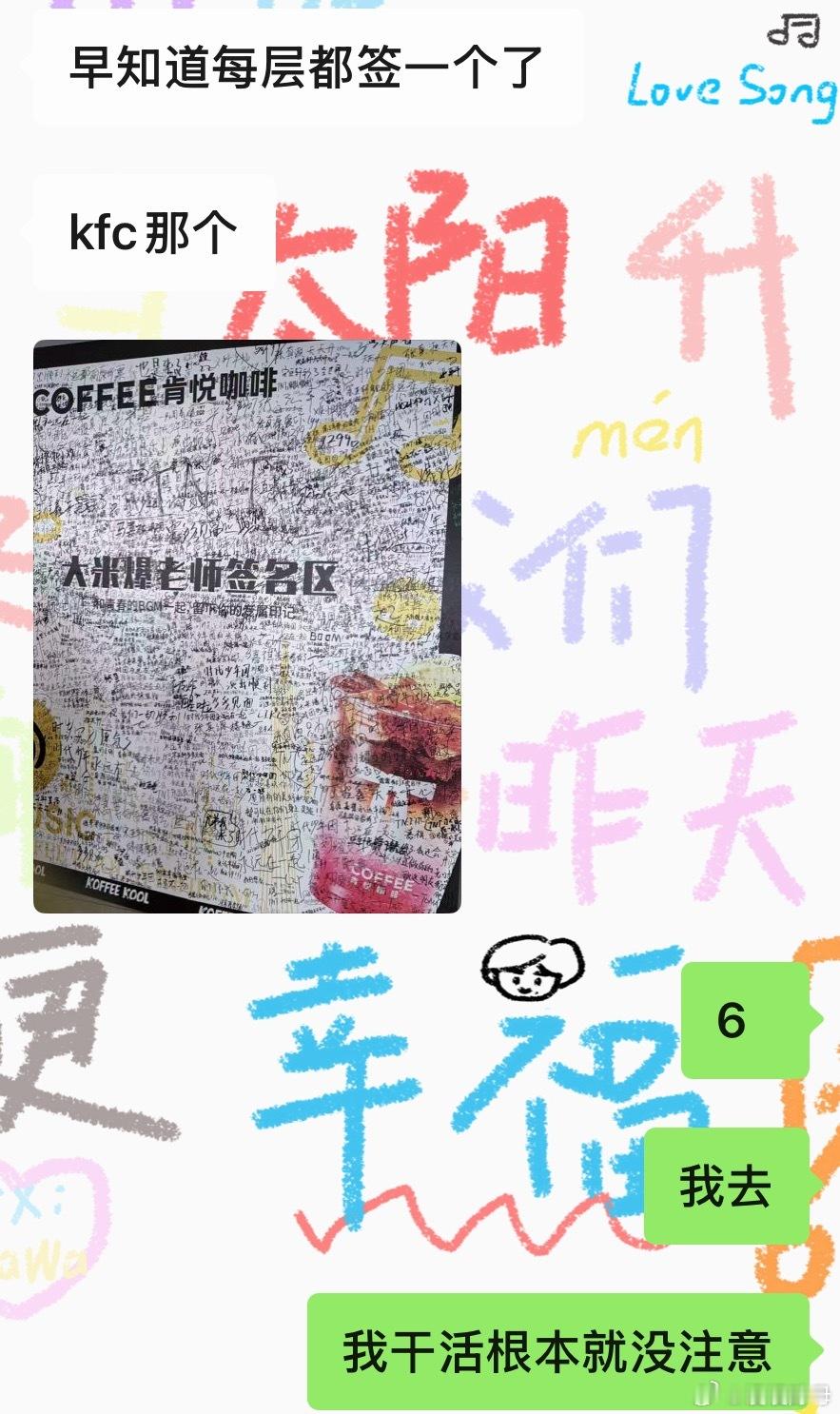 行呗 