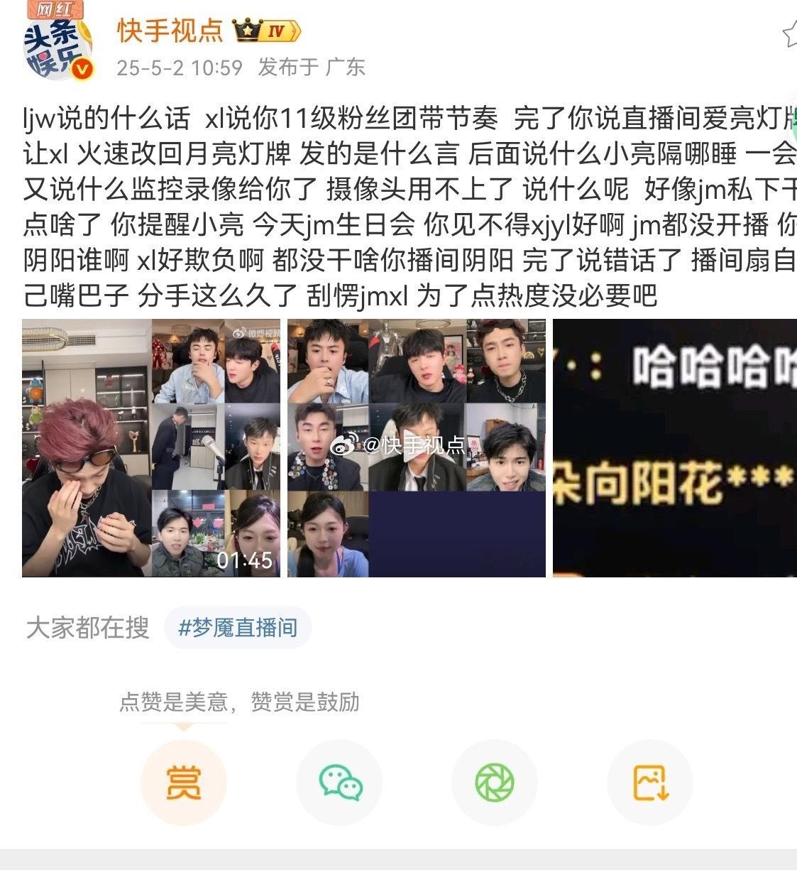 看李嘉文直播久的都知道他只有拉仇恨才能拉出高分，马上一起播618大赛了，以昨天为