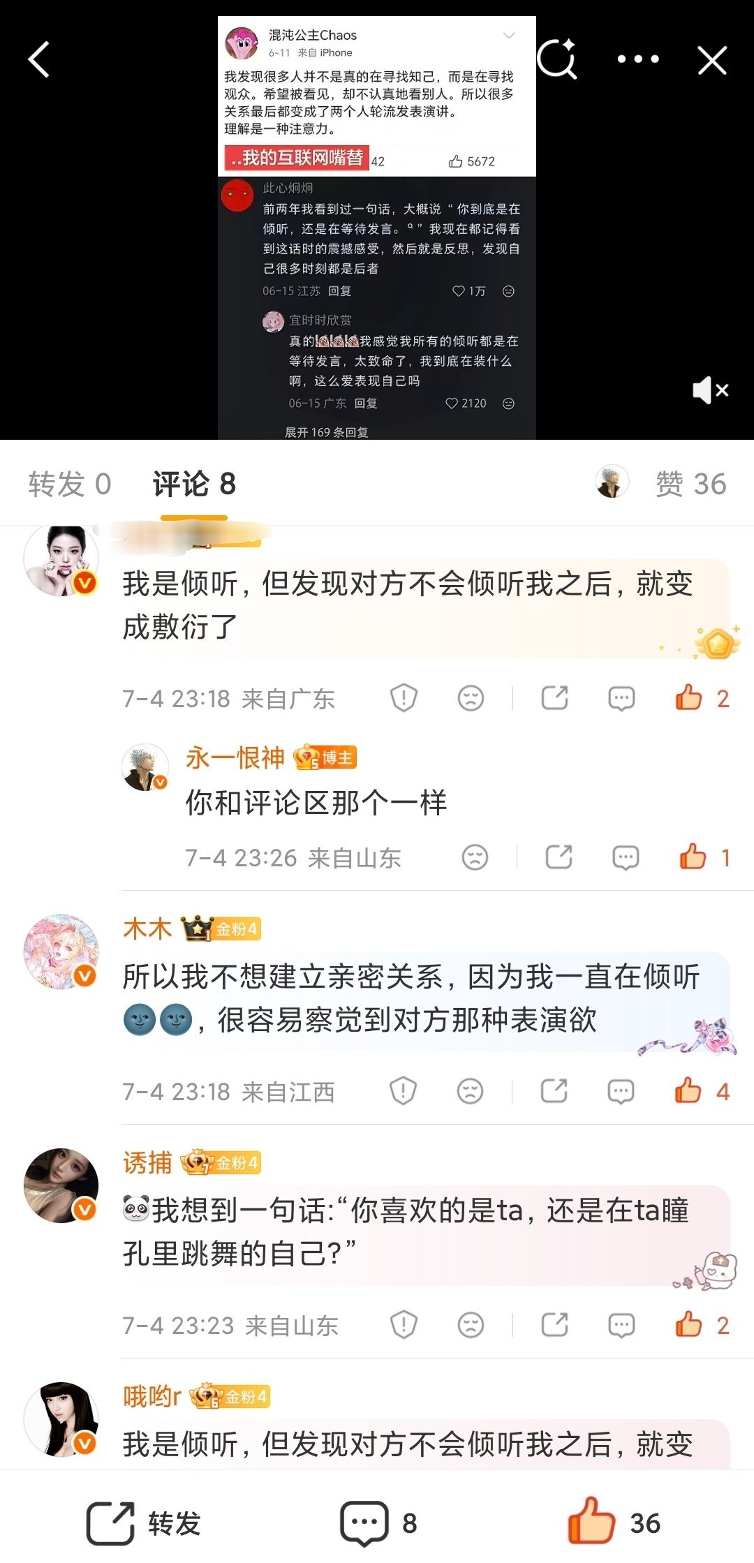 每天只靠仆人，就能点到40左右↔️ 