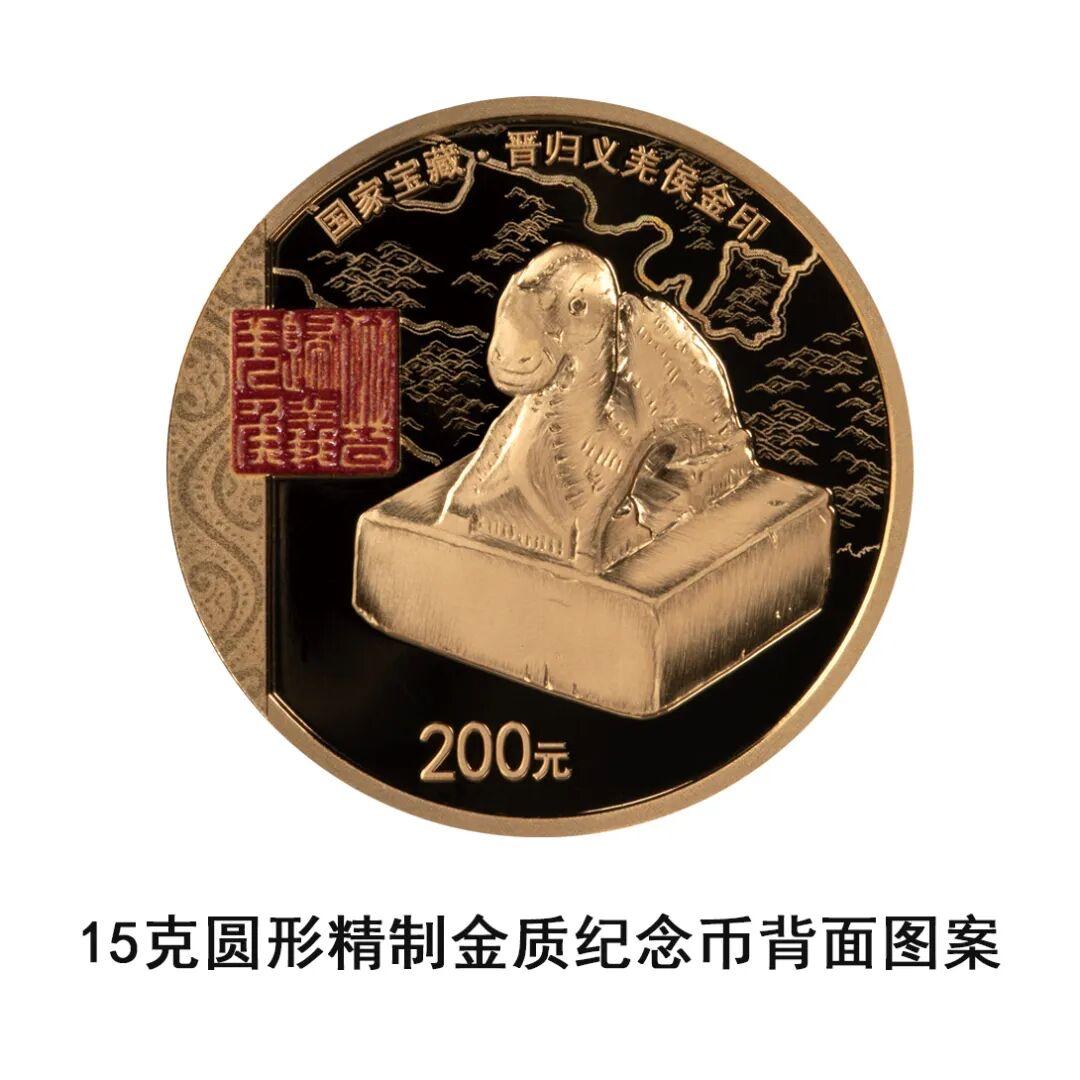 系列闭环提升典藏价值，融合交流套币成国家宝藏全套收藏关键！

文化纪念币的高阶典