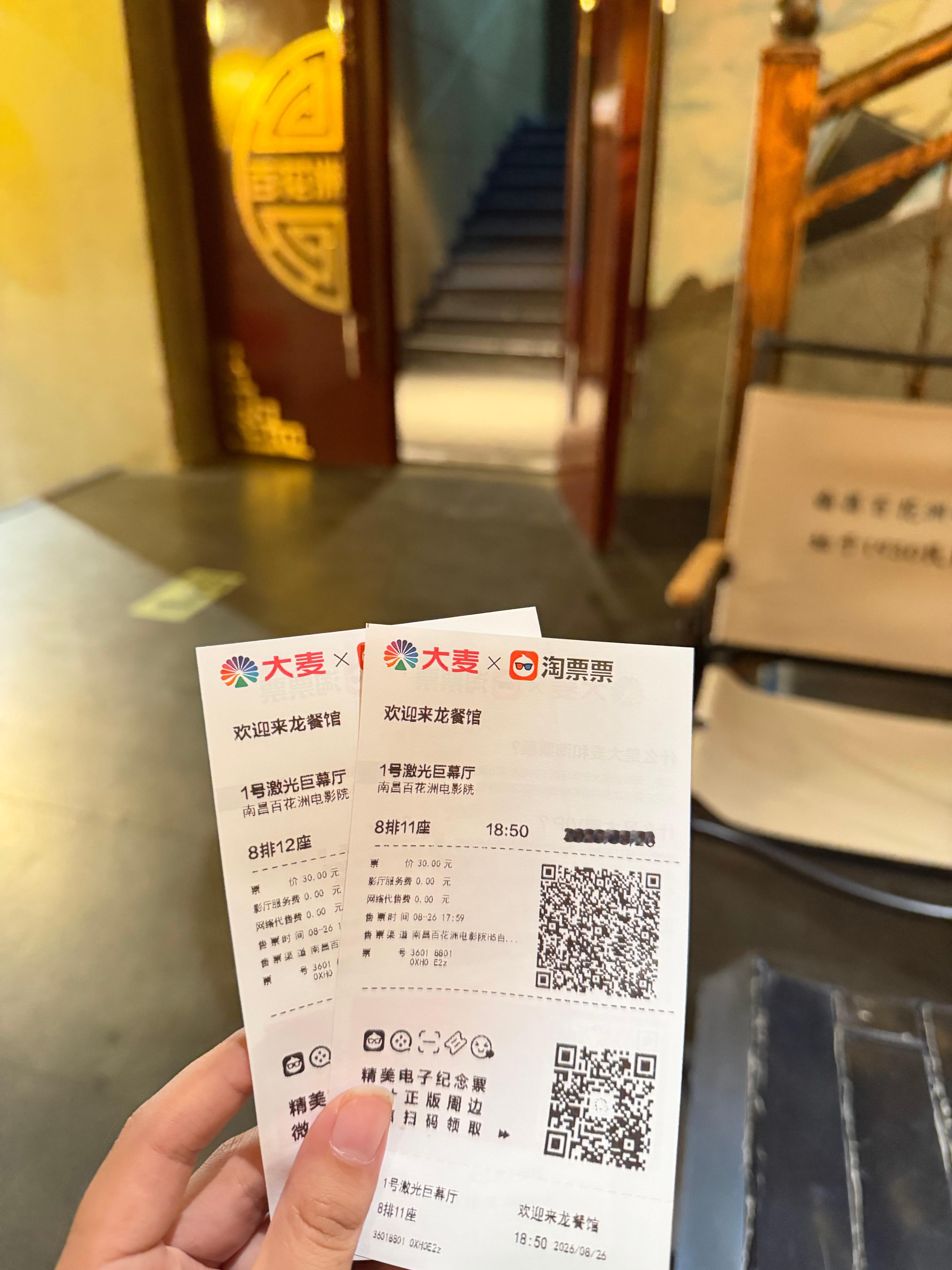 来品鉴了 ​​​