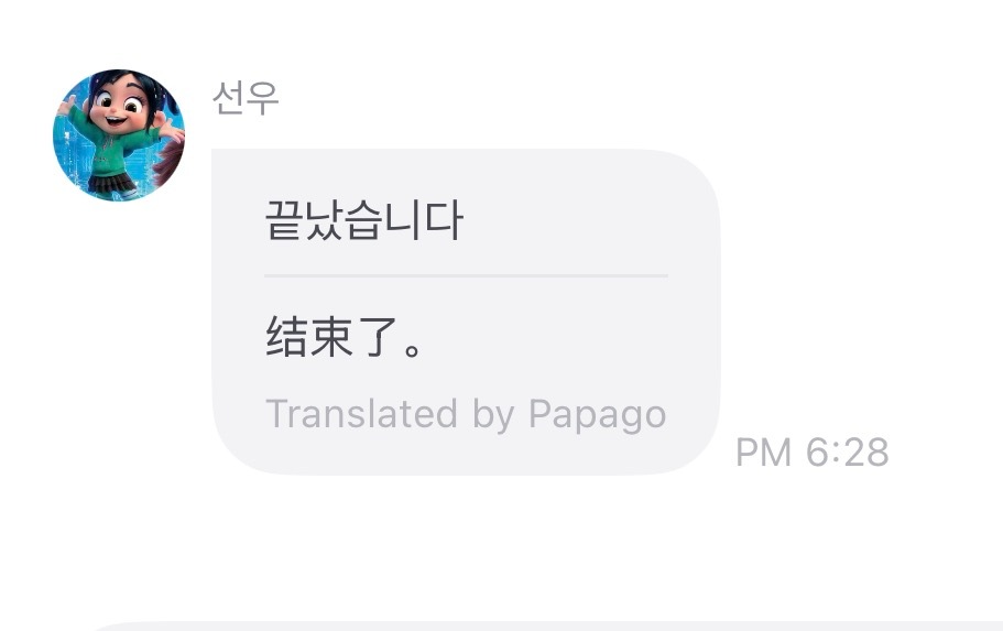 下班下班 