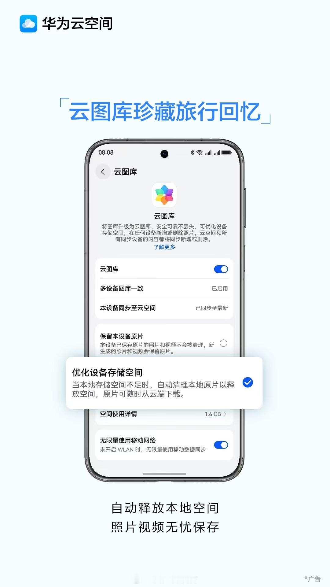 假期理解鸿蒙为什么真香了假期前：旅行规划手忙脚乱，语言不通抓耳挠腮，拍照太多内存
