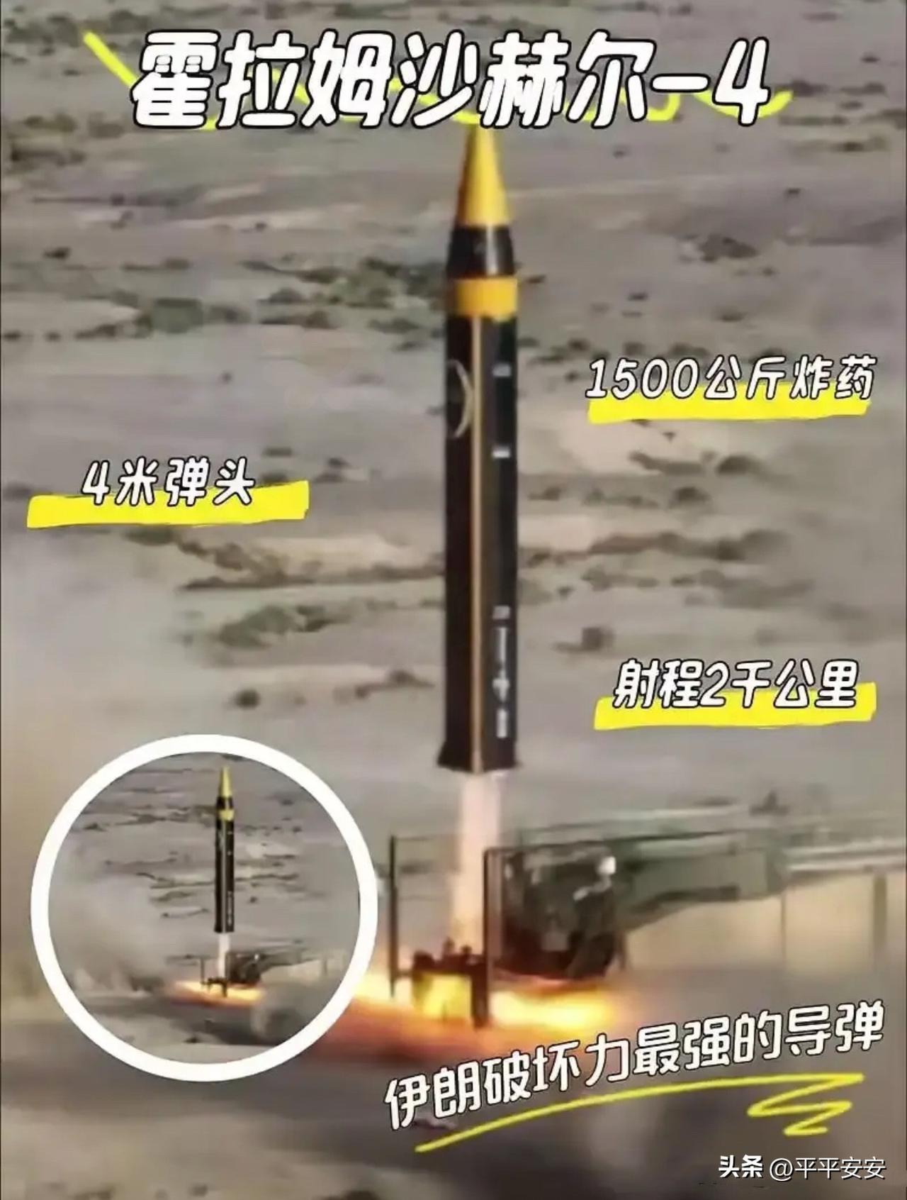 炸疯了

新华社刚发消息！

3月2日，伊朗伊斯兰革命卫队宣布启动“真实承诺-4