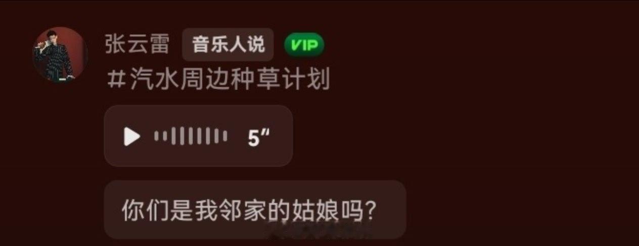 按这个ip来说  我凑合凑合能算