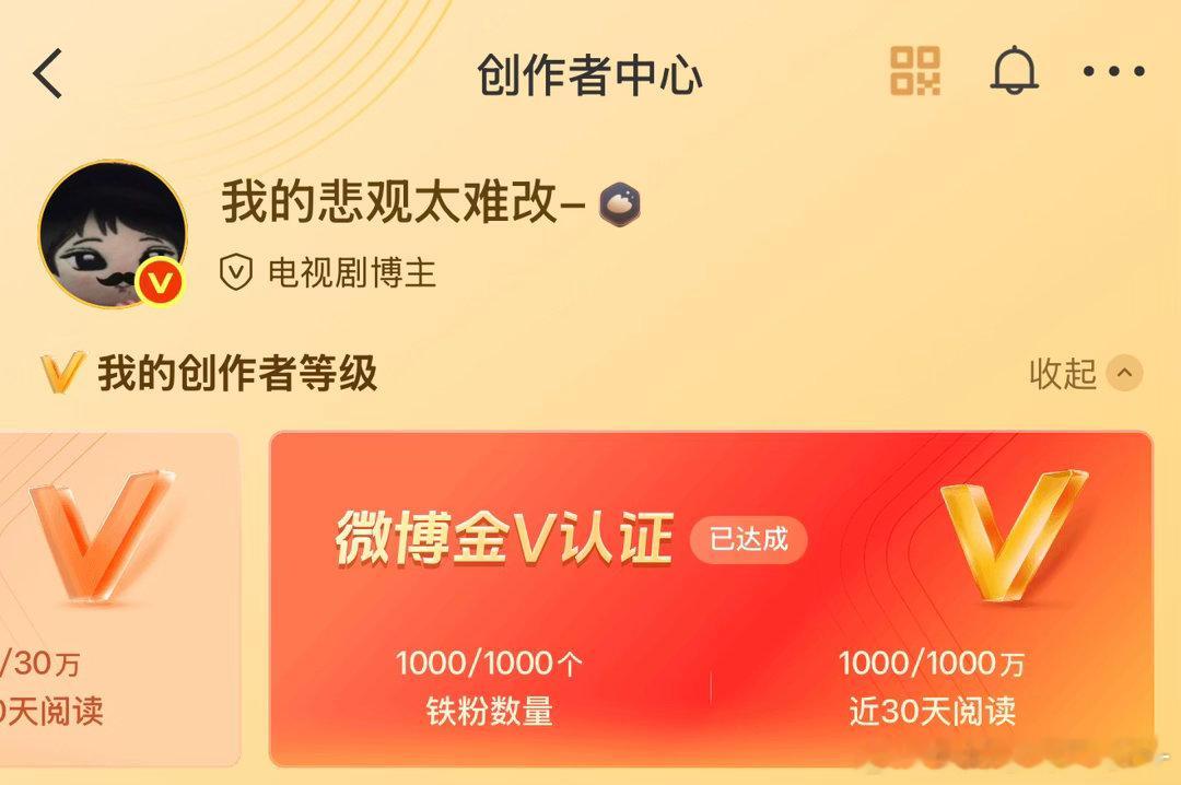 很幸运拿到红b体验卡啦՞⸝⸝o̴̶̷̥᷅  ̫ o̴̶̷᷄⸝⸝՞谢谢你们陪我玩呀