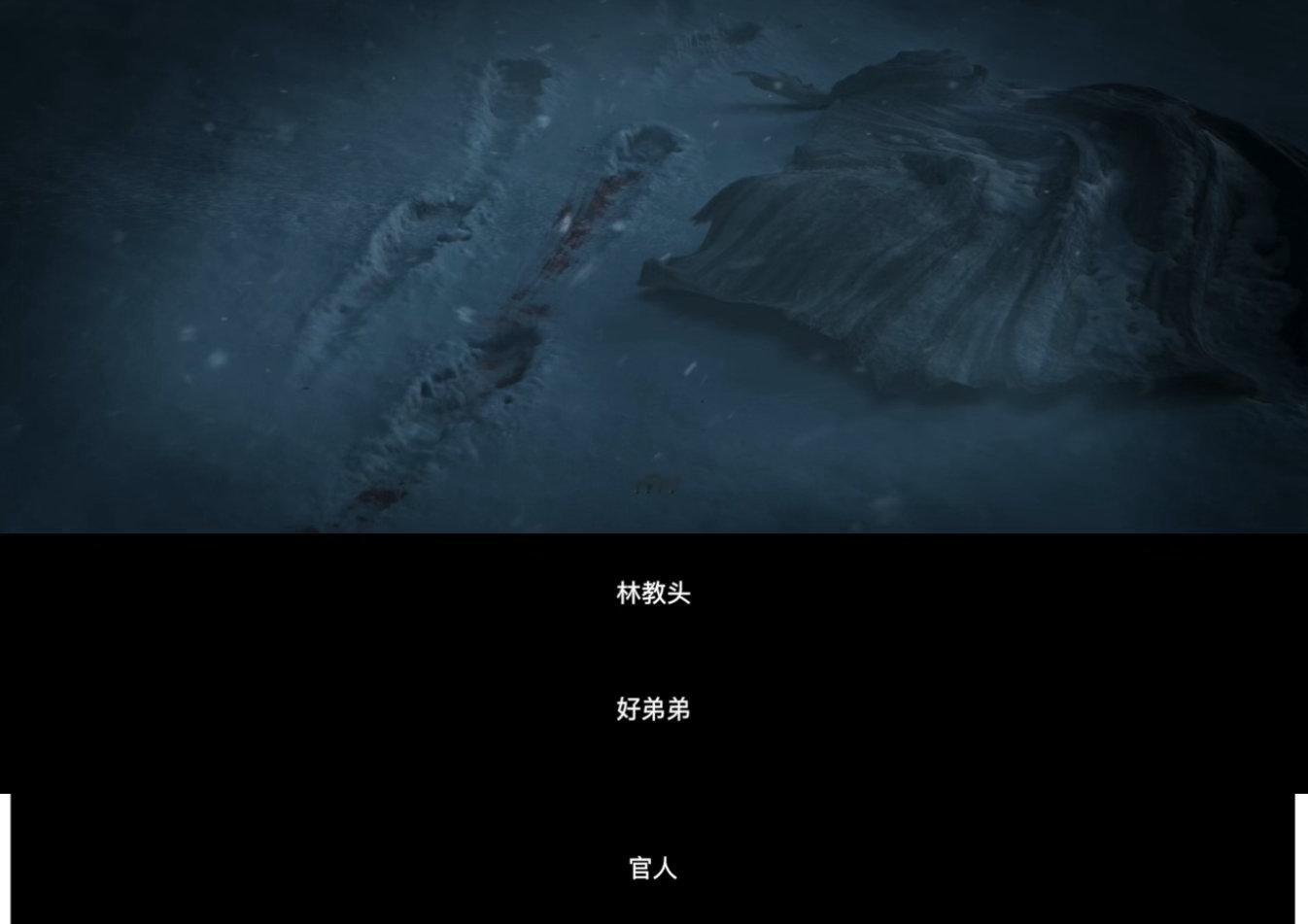 林冲风雪山神庙彩蛋追光动画林冲风雪山神庙官宣 长安三万里原班团队再出手！正在热映