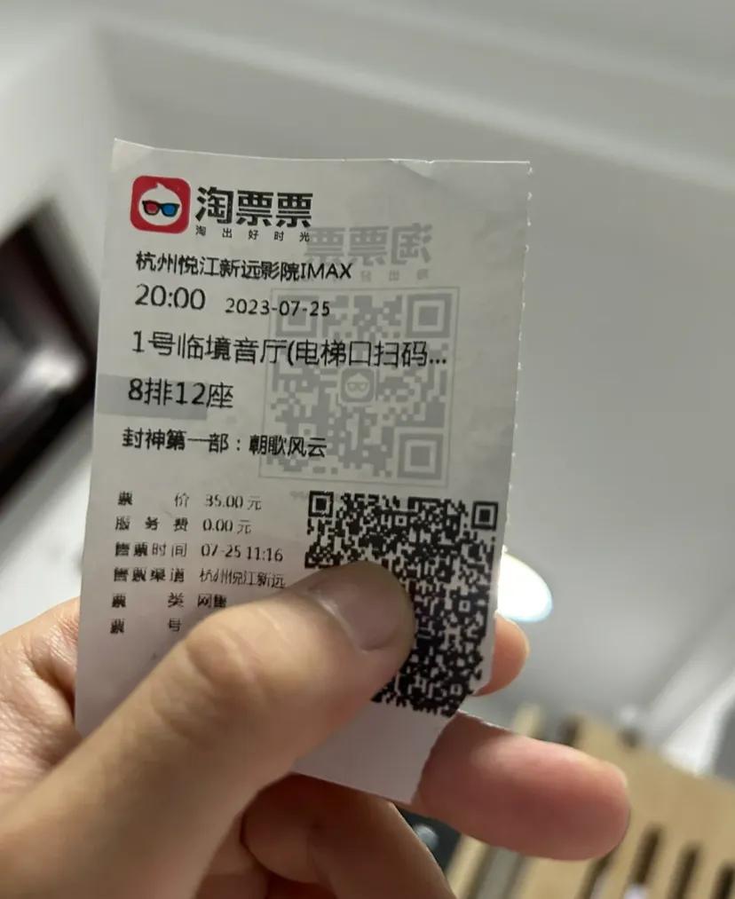 没get到，更像西方人的封神演义
众神包括陈坤，黄渤，冯绍峰都好让我跳戏
有些剧