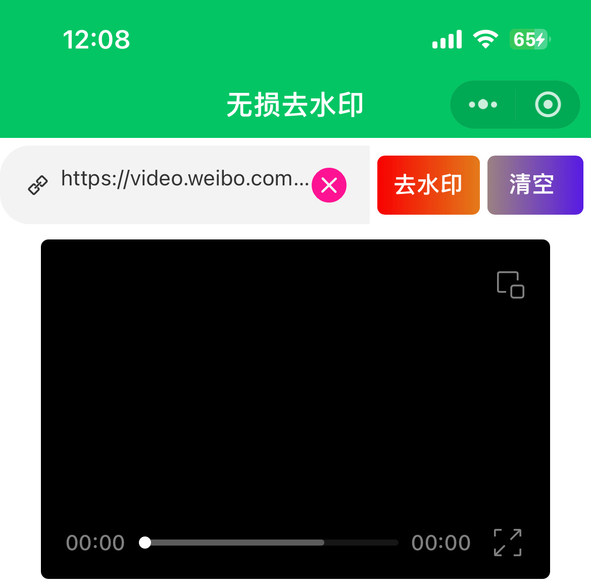 谁有vlog视频，发我一份好吗，太长了我解析不出来[捂嘴哭]（准备截修来着） ​