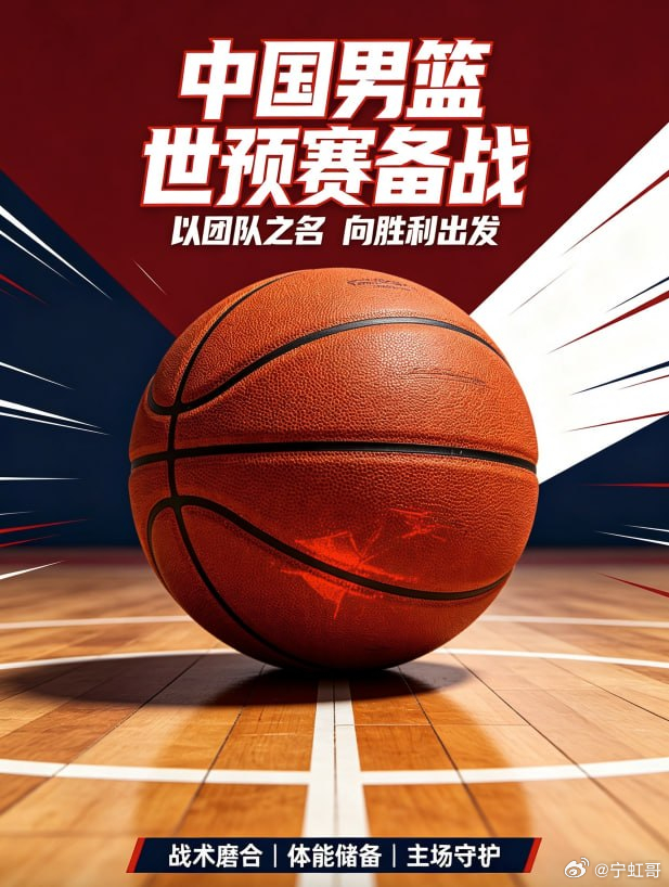 主场赢下黎巴嫩之后，中国男篮出线前景第四窗口期结束，F组积分榜：日本6胜2负、黎